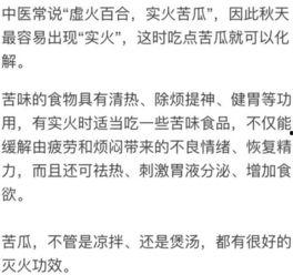 吃瓜群众爆料教程,轻松掌握网络舆论风向标