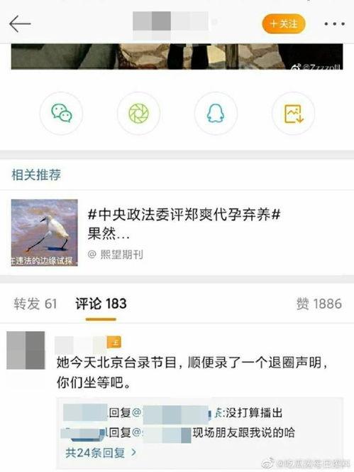 吃瓜鹅每爆料,揭秘娱乐圈最新热点事件