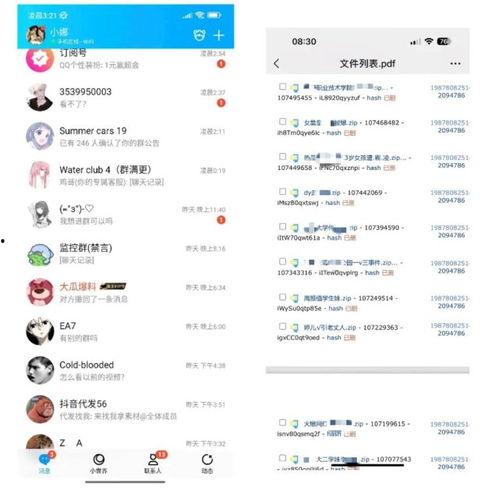 吃瓜坐等新闻爆料,新闻爆料即将揭晓