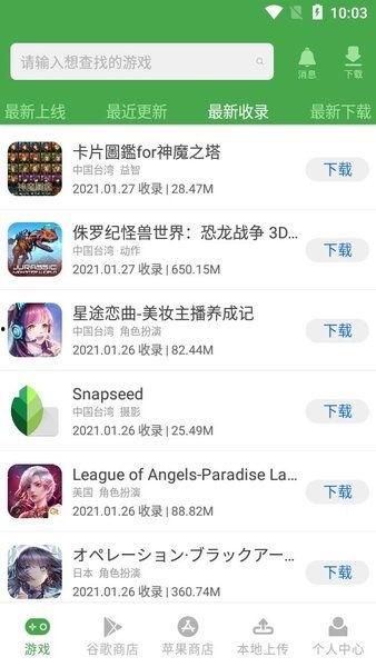 吃瓜看娱乐1.2apk,轻松畅享最新娱乐资讯的移动利器