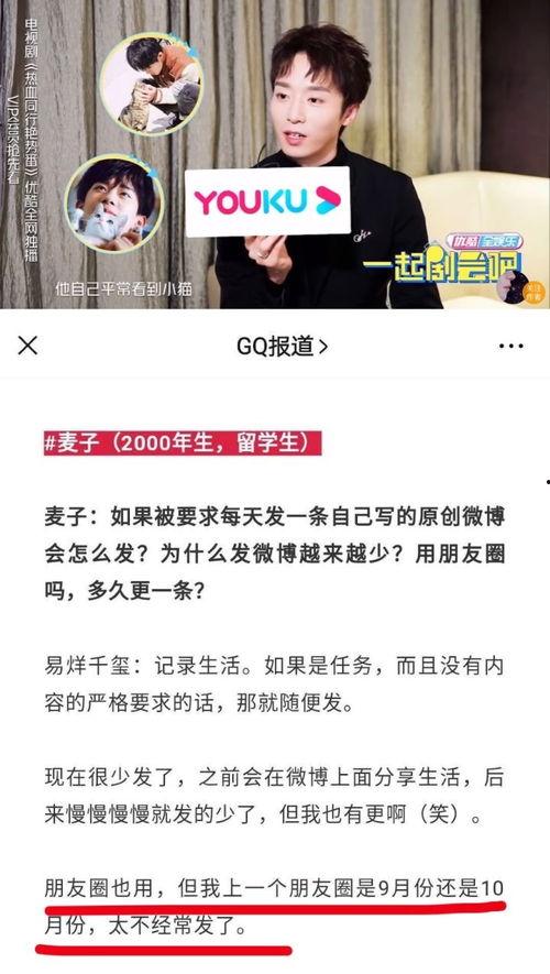 娱乐吃瓜君四字弟弟,娱乐吃瓜界的风云人物